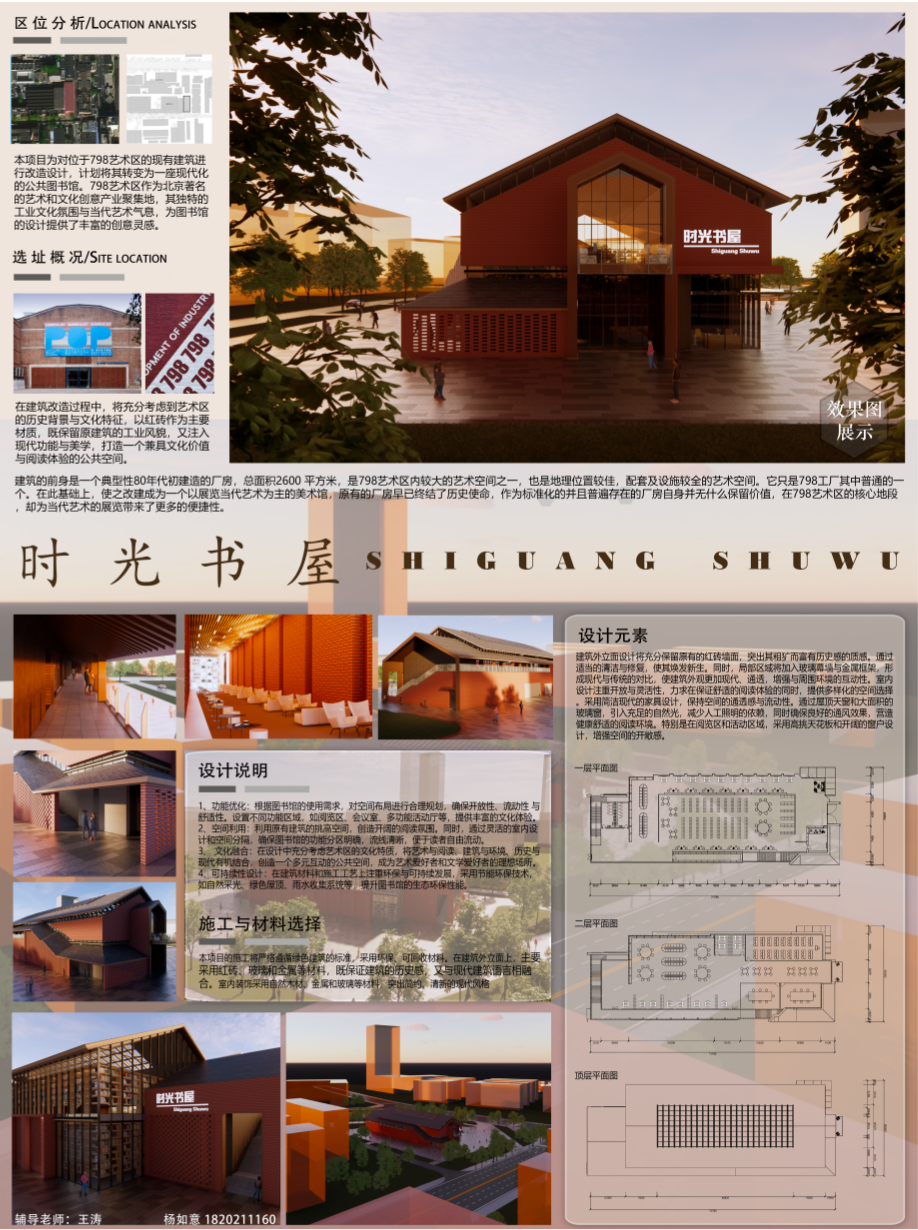 微信图片_20241224012326.png
