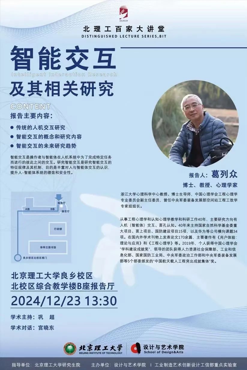 微信图片_20241227163840.jpg
