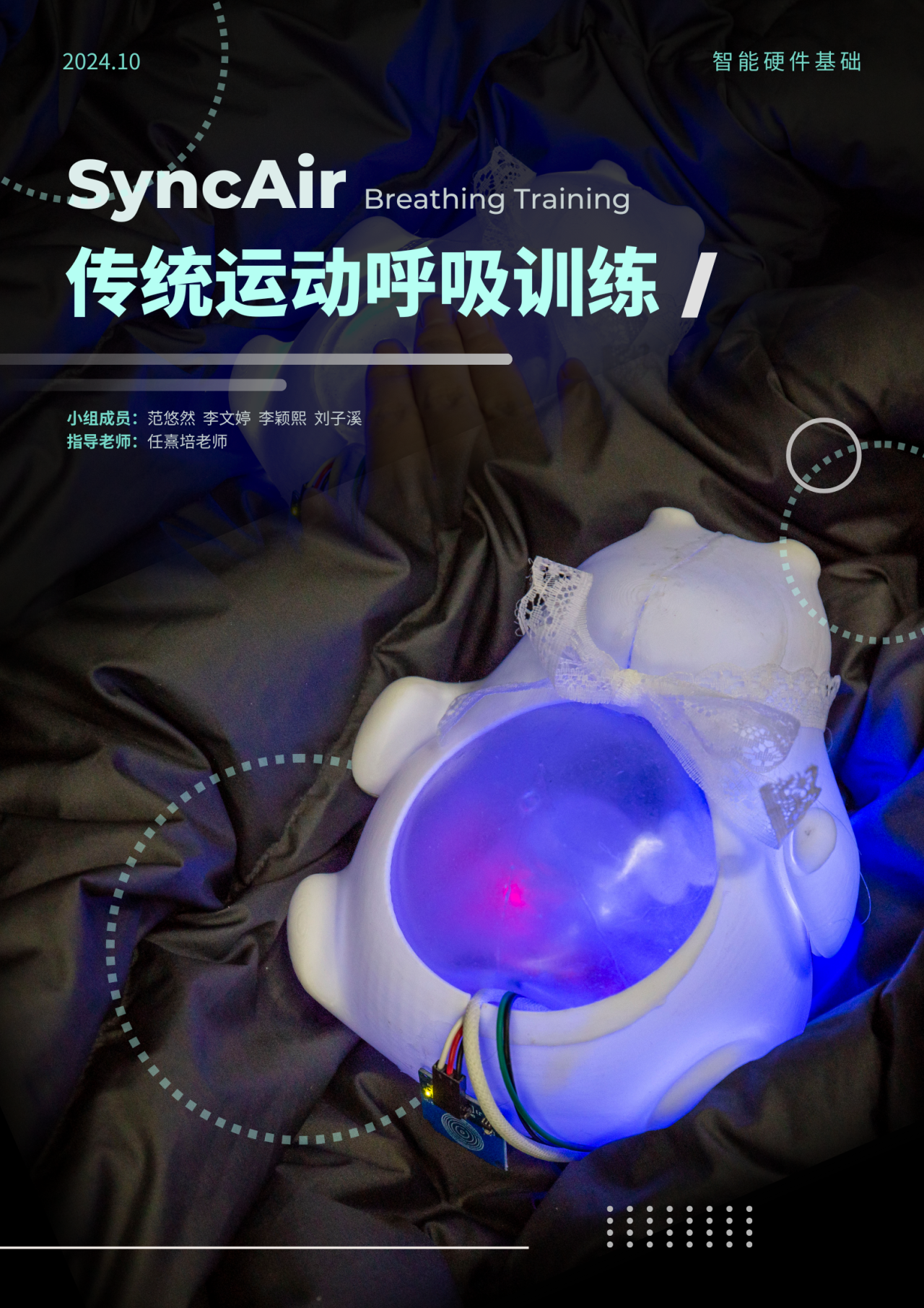 微信图片_20241212153341.png